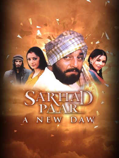 Sarhad paar movie song free download